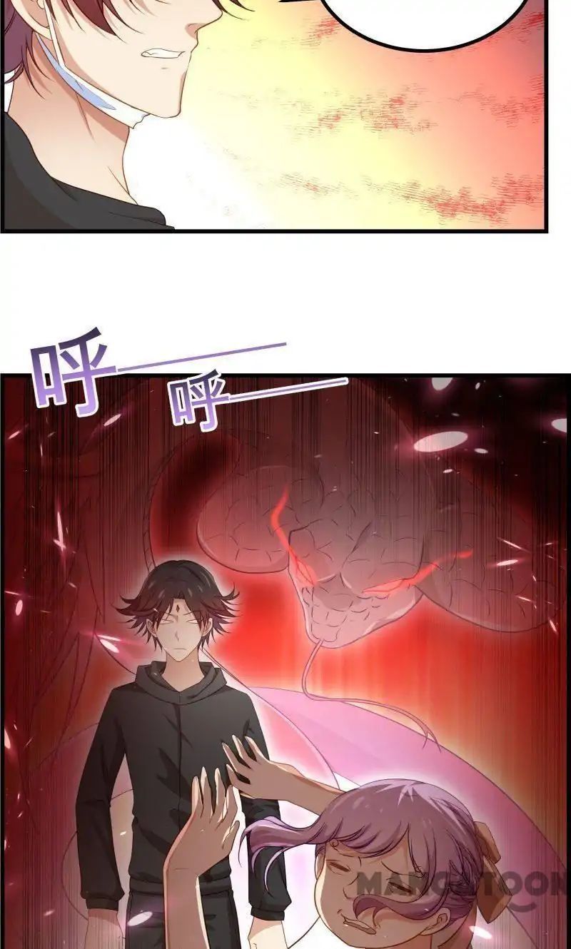 Nottie’s Contract Chapter 48 - page 19