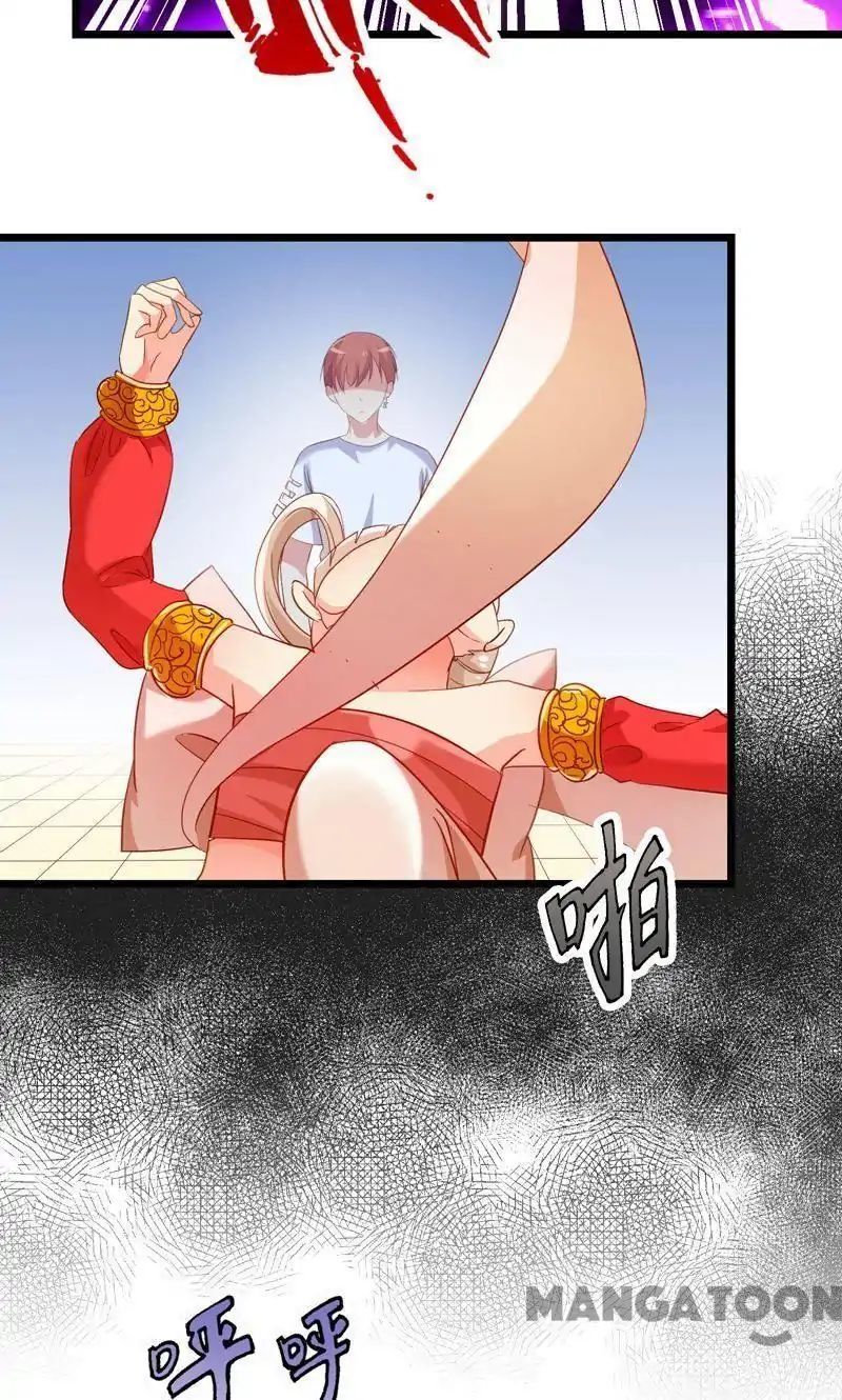 Nottie’s Contract Chapter 58 - page 7