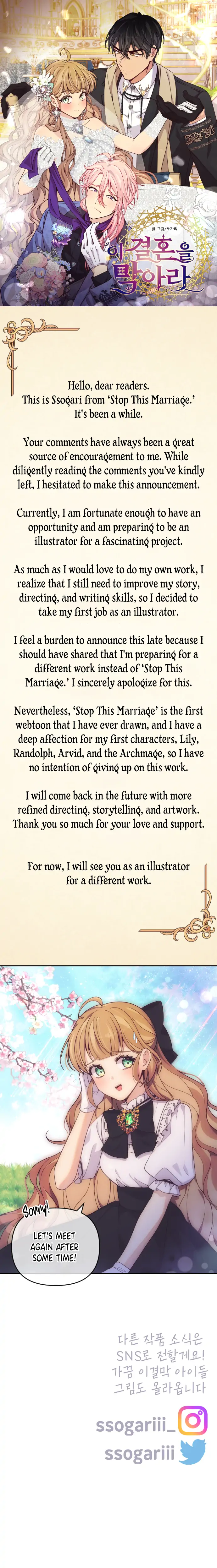 Stop This Marriage! Chapter 7 - page 16