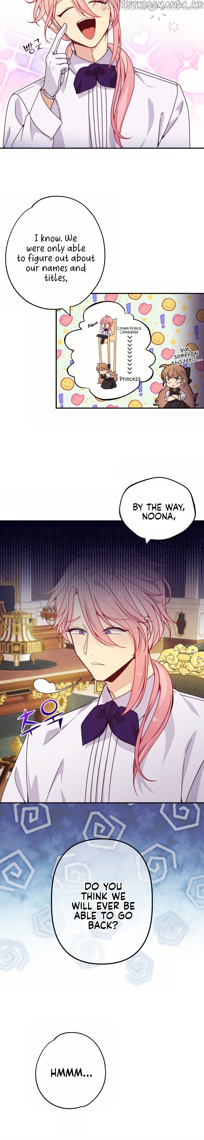 Stop This Marriage! chapter 1 - page 11