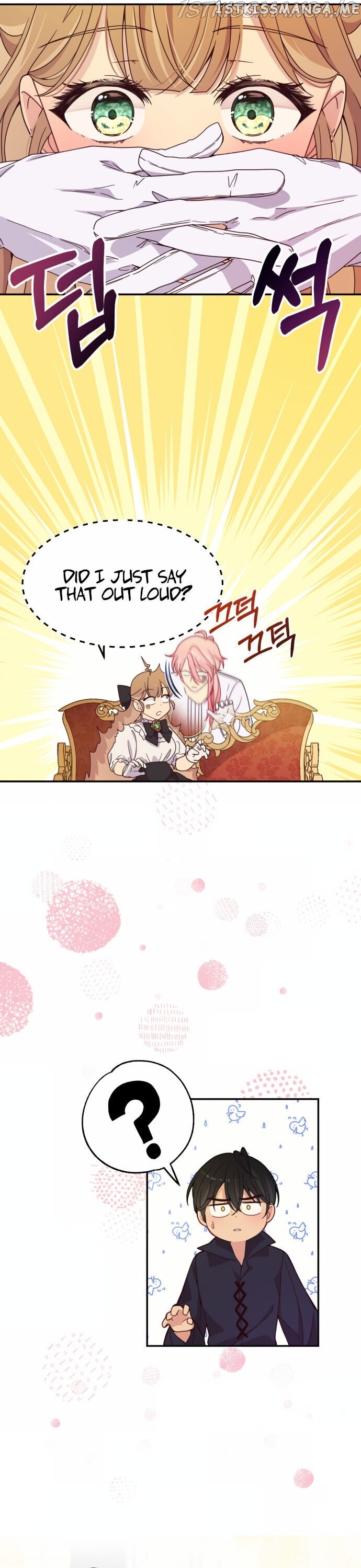 Stop This Marriage! chapter 1 - page 19