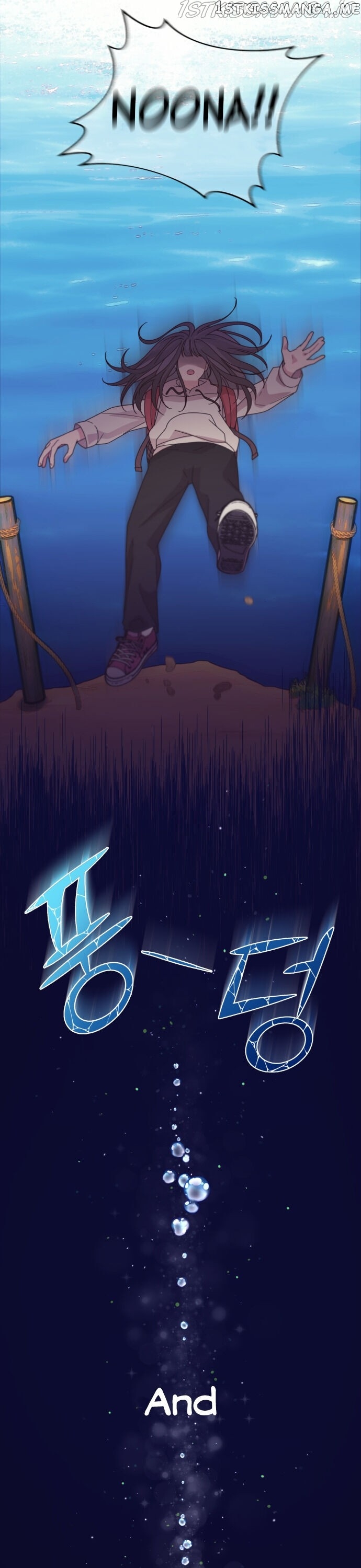 Stop This Marriage! chapter 1 - page 4