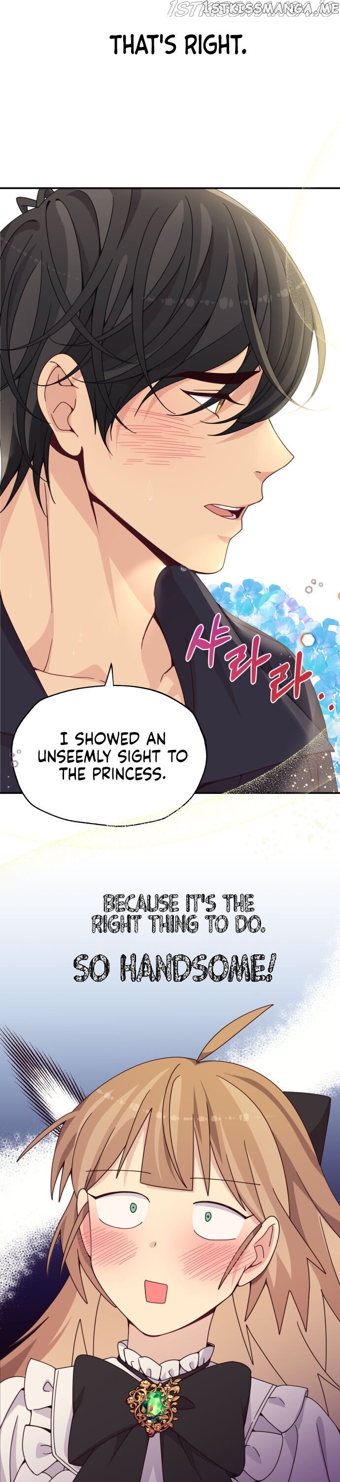 Stop This Marriage! chapter 2 - page 20