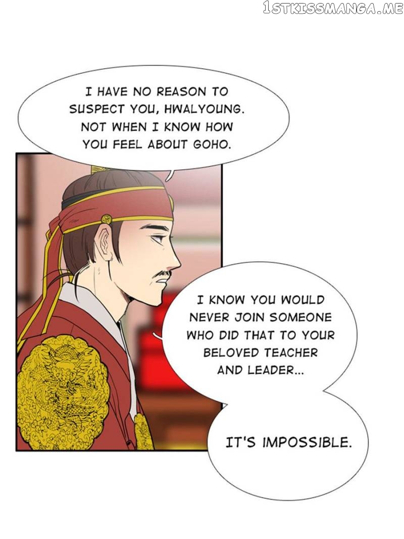 The Day I Caught a Vampire chapter 71 - page 34