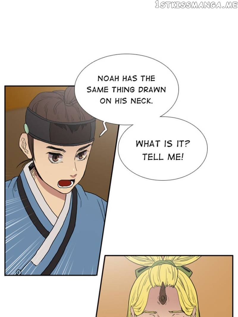 The Day I Caught a Vampire chapter 22 - page 1