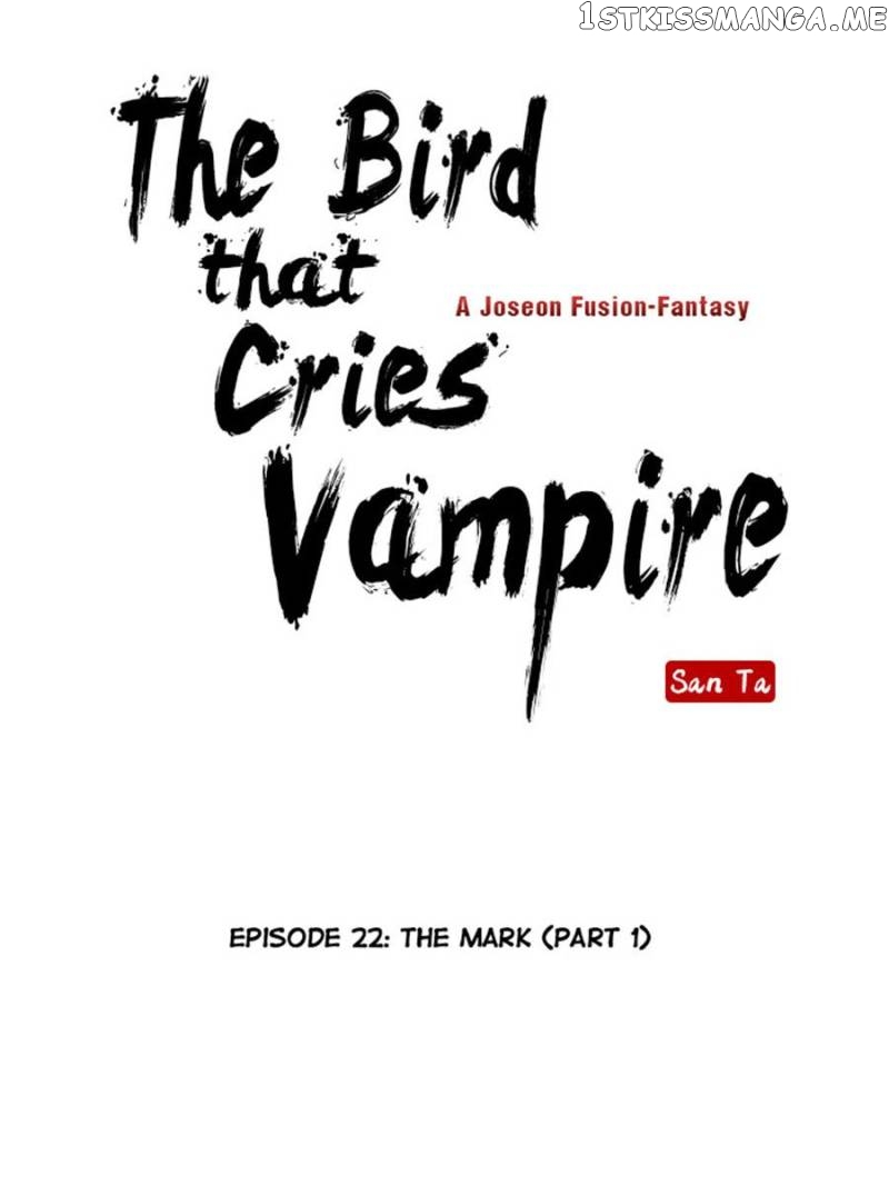 The Day I Caught a Vampire chapter 22 - page 20