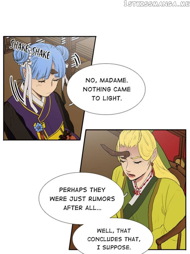 The Day I Caught a Vampire chapter 22 - page 22