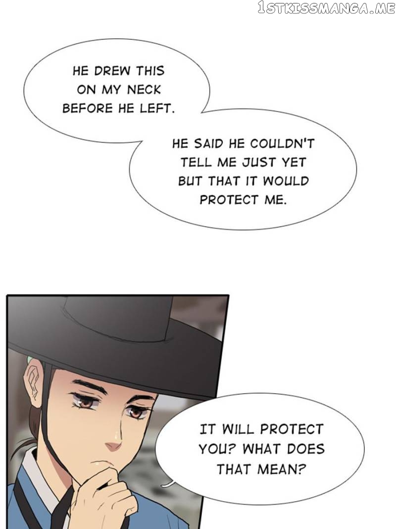The Day I Caught a Vampire chapter 22 - page 33