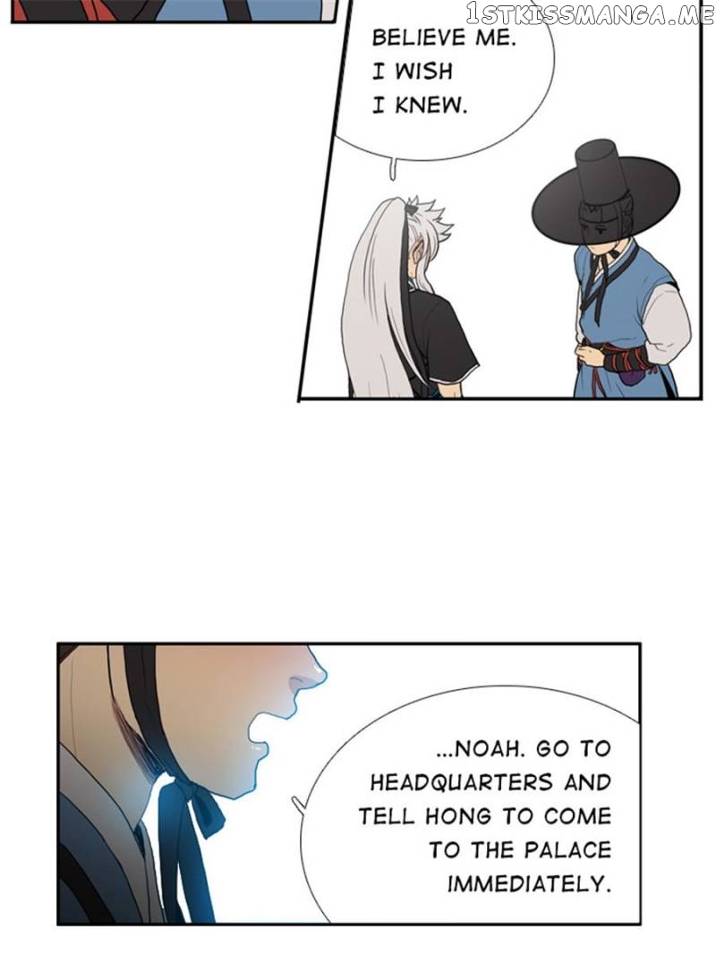 The Day I Caught a Vampire chapter 22 - page 35