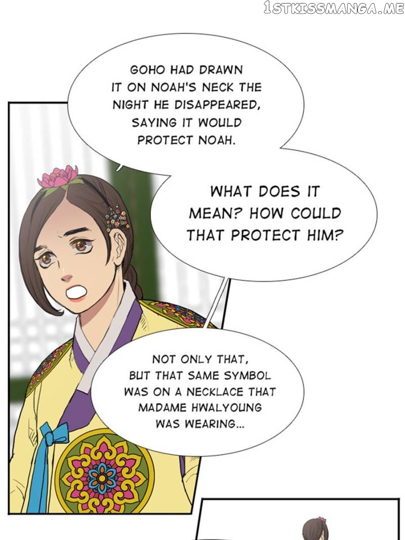 The Day I Caught a Vampire chapter 22 - page 41