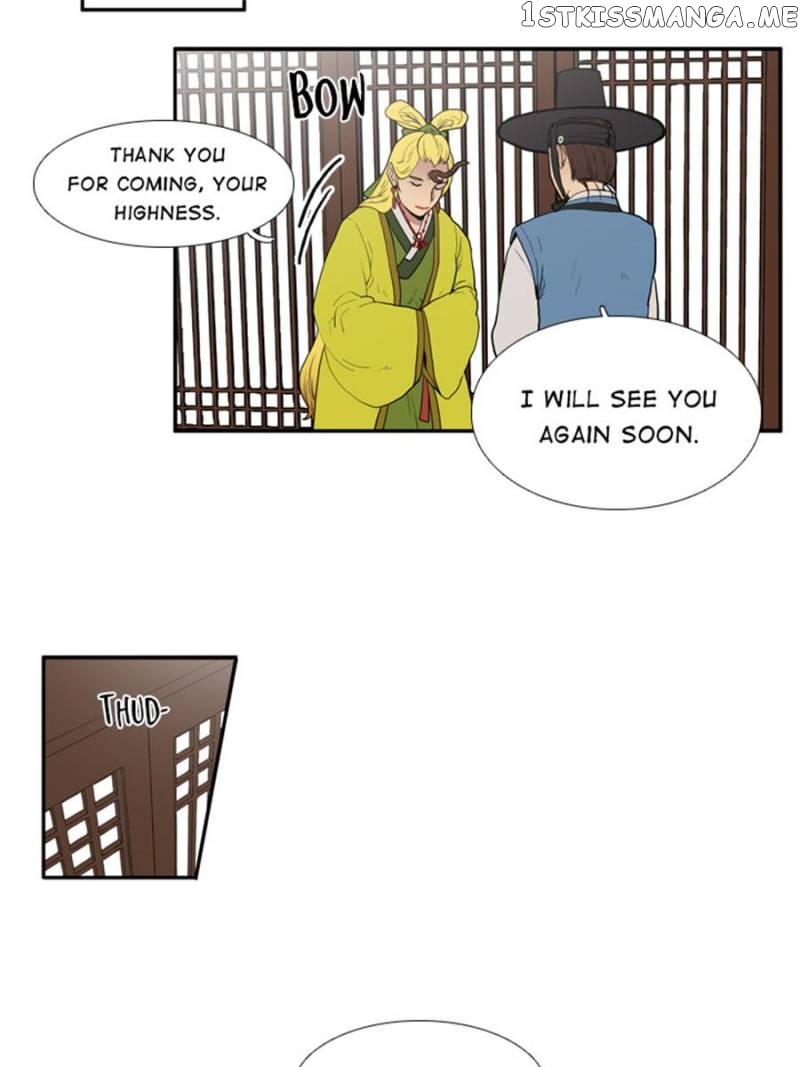 The Day I Caught a Vampire chapter 22 - page 5