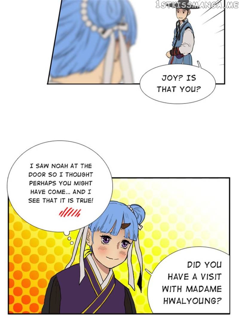 The Day I Caught a Vampire chapter 22 - page 7