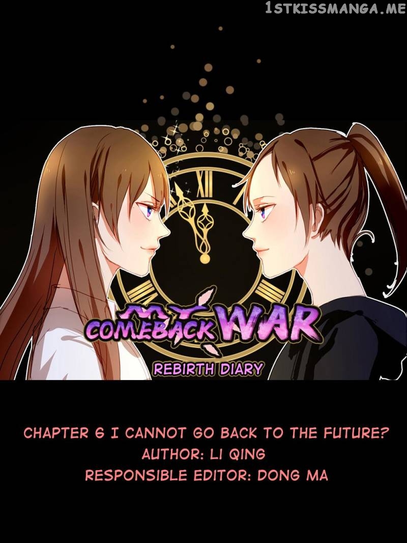 My Comeback War chapter 6 - page 1