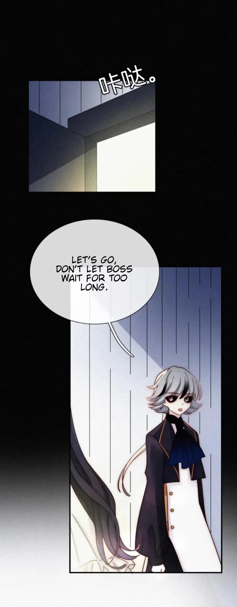 Nyx Stay Night Chapter 89 - page 28