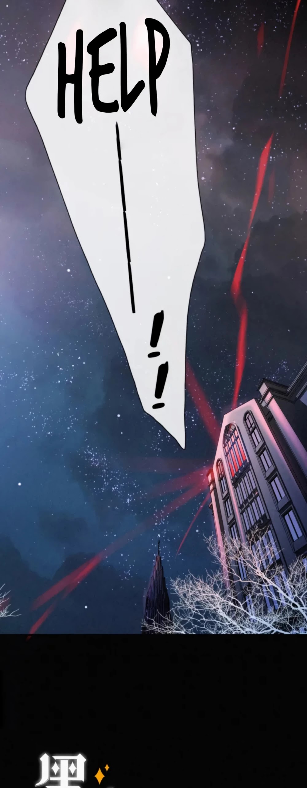 Nyx Stay Night Chapter 88 - page 2