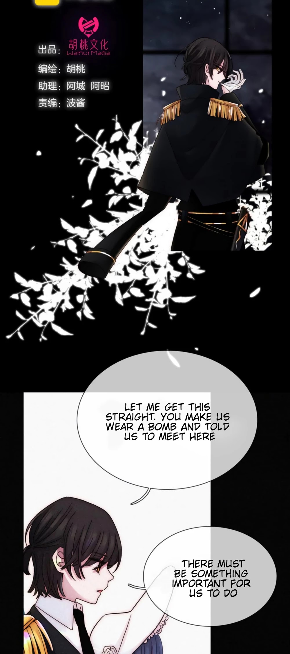 Nyx Stay Night Chapter 90 - page 6