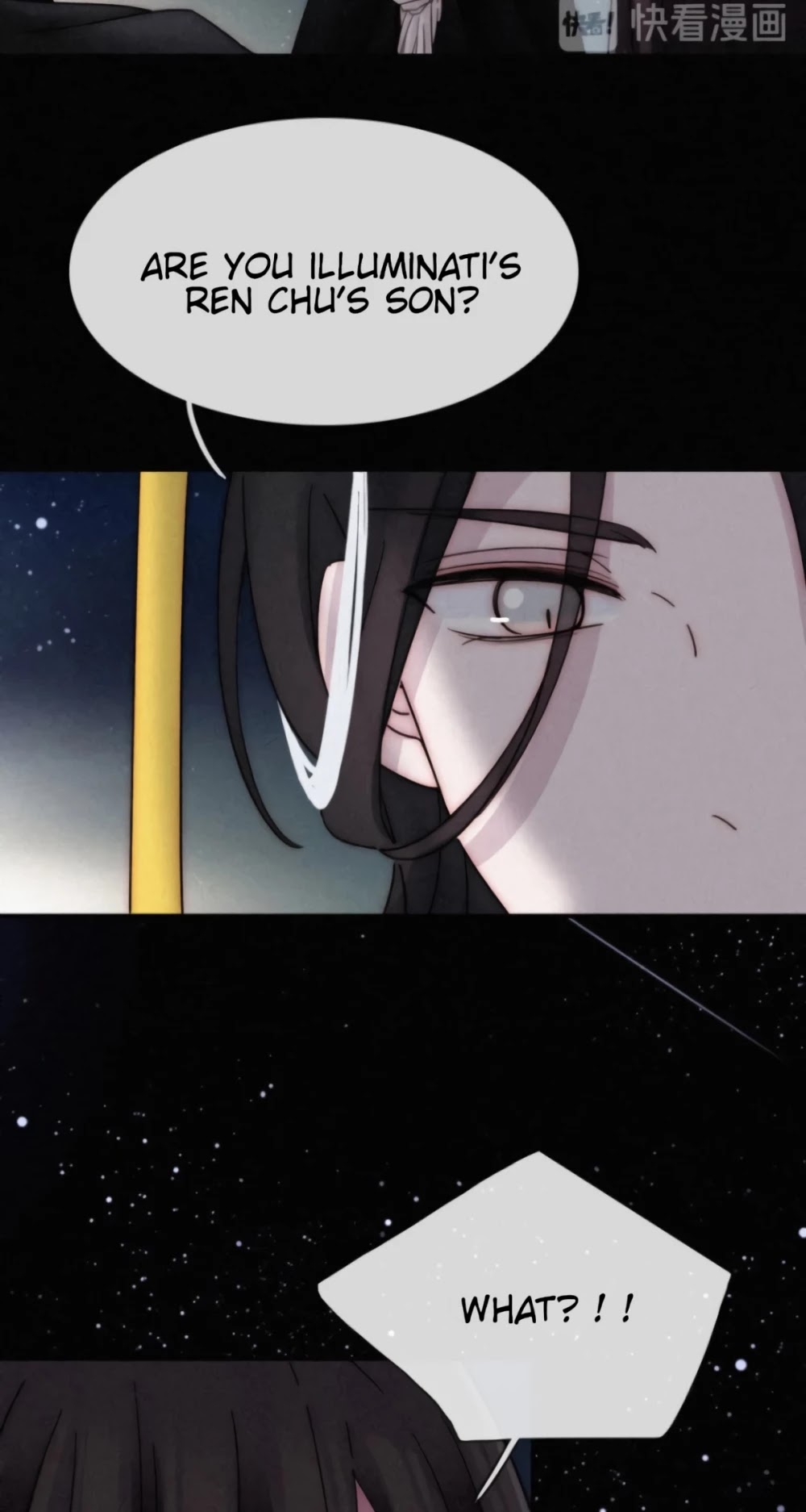 Nyx Stay Night Chapter 79 - page 12