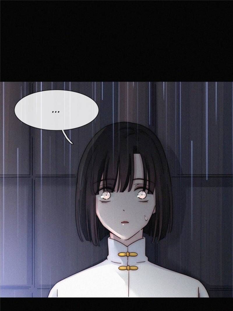 Nyx Stay Night Chapter 95 - page 24