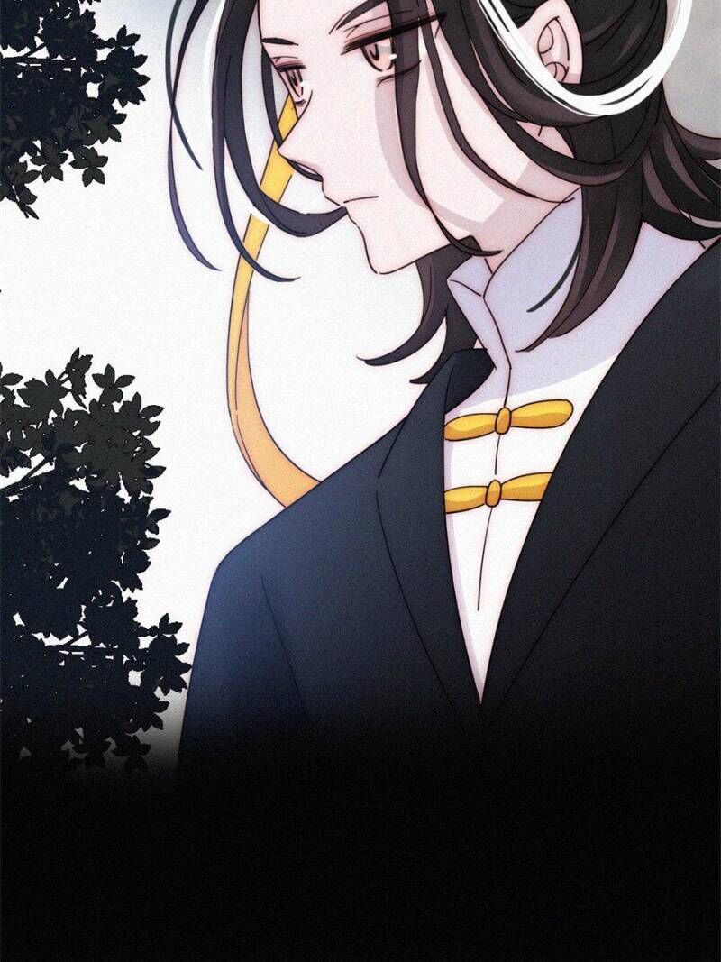 Nyx Stay Night Chapter 96 - page 7