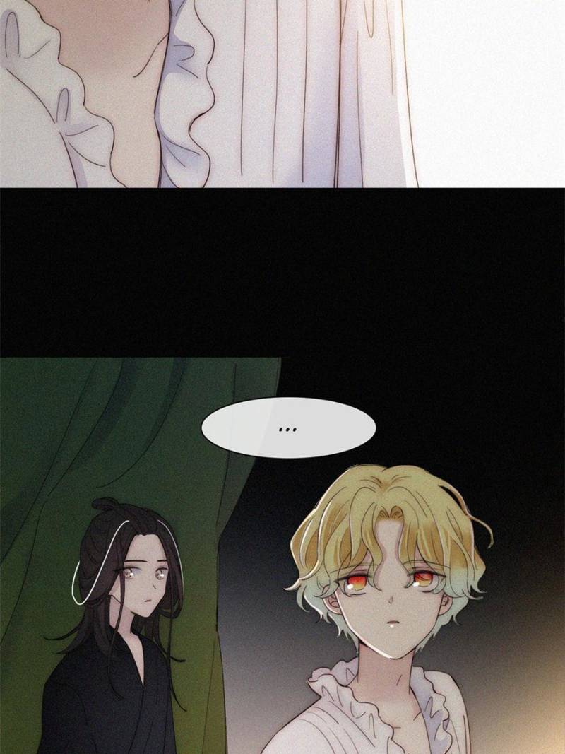 Nyx Stay Night Chapter 147 - page 5