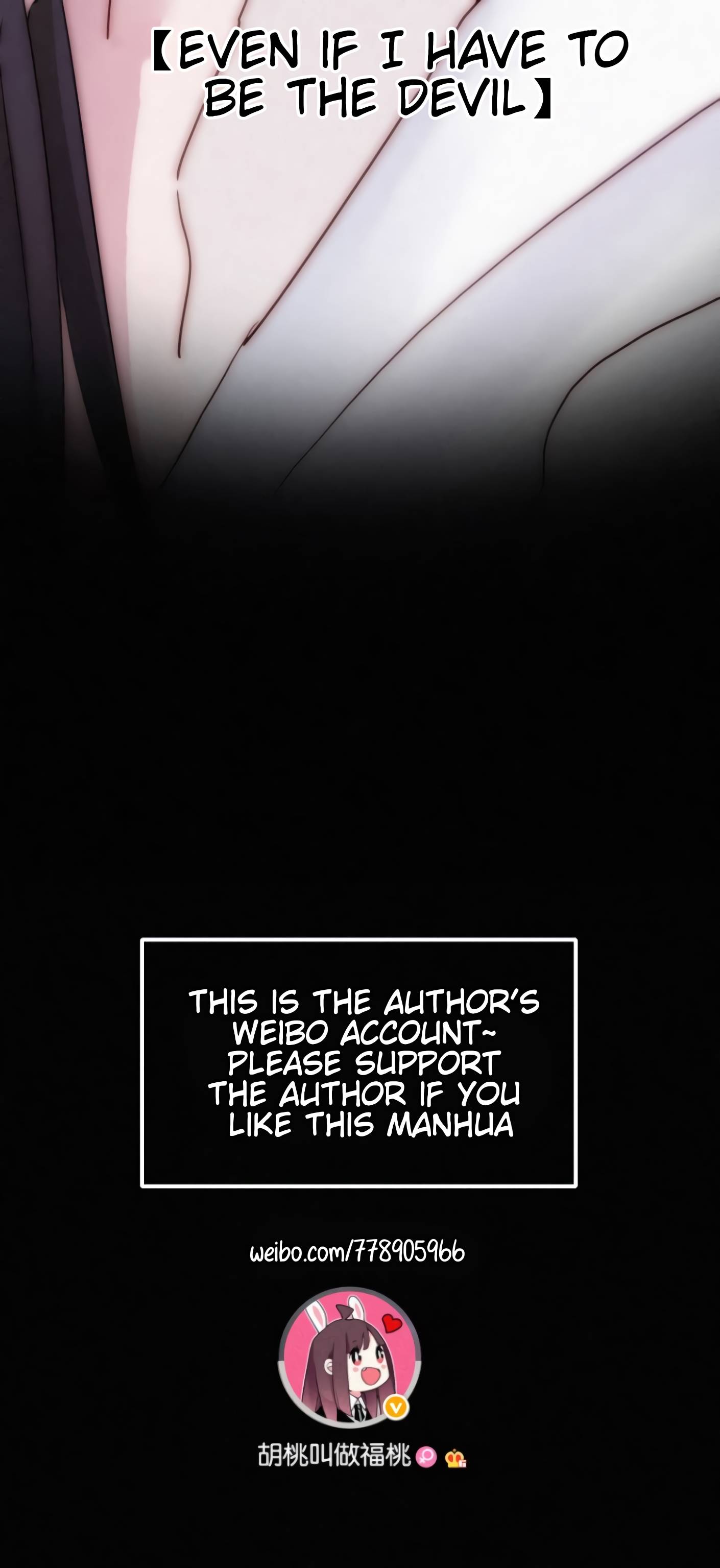 Nyx Stay Night Chapter 75 - page 7