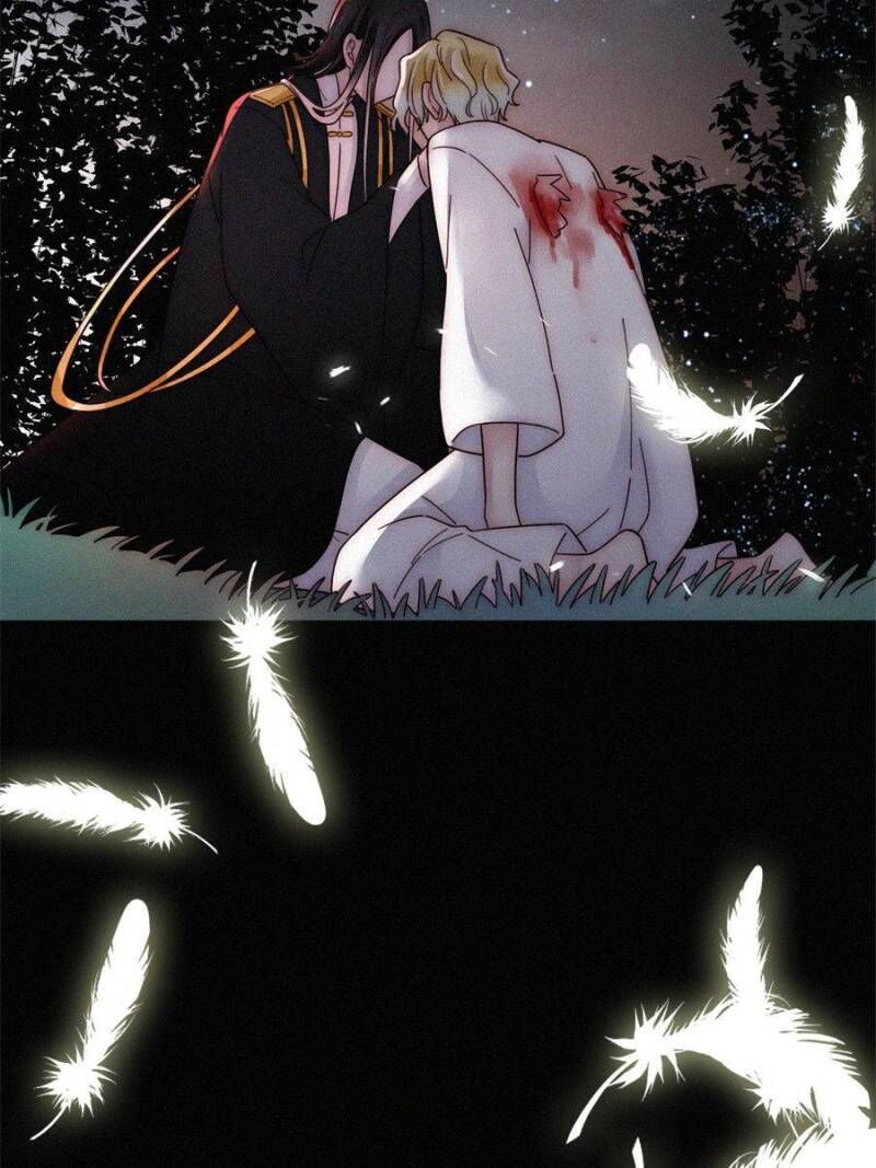 Nyx Stay Night Chapter 99 - page 7
