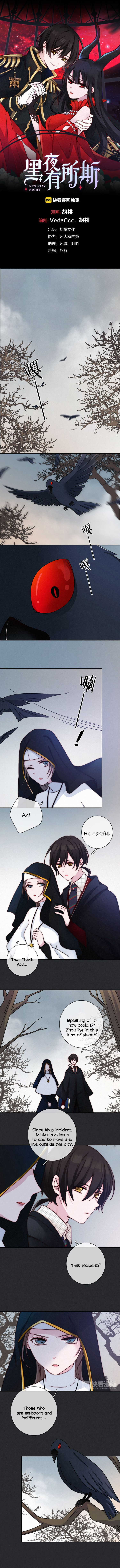 Nyx Stay Night Chapter 28 - page 1