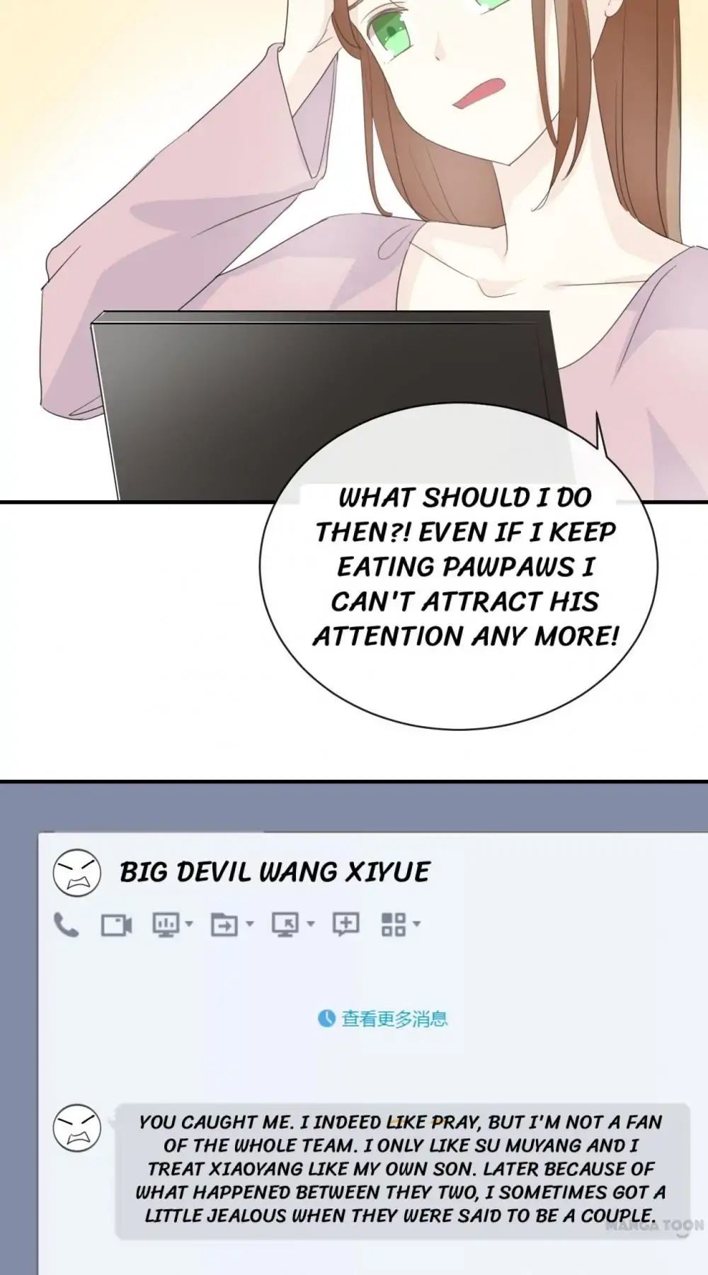 I Was XXX By My Idol Chapter 76 - page 12
