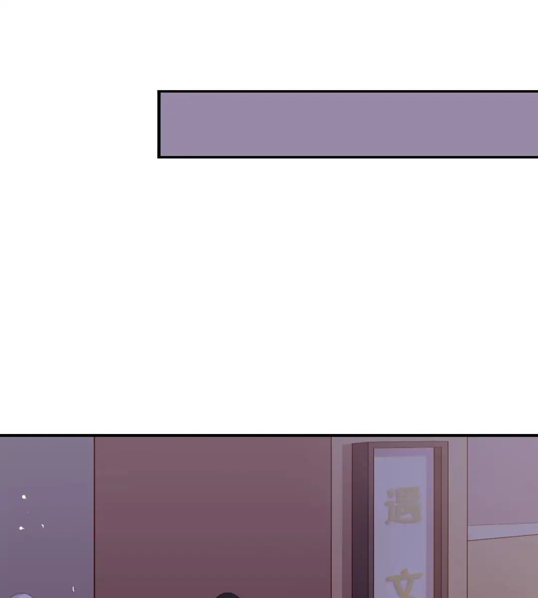 I Was XXX By My Idol Chapter 7 - page 36
