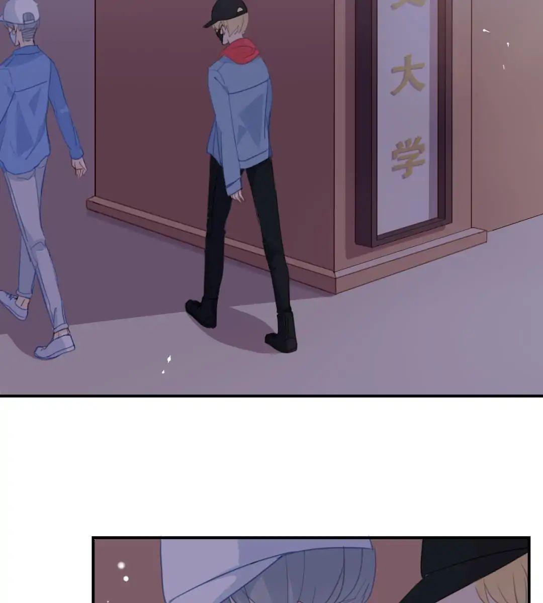 I Was XXX By My Idol Chapter 7 - page 37