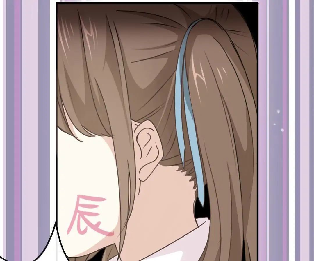 I Was XXX By My Idol Chapter 1 - page 36