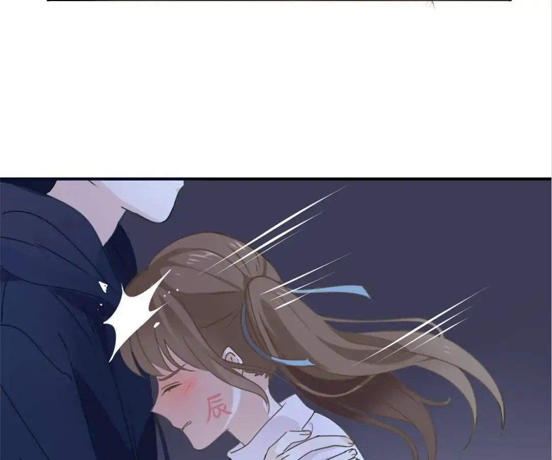 I Was XXX By My Idol Chapter 1 - page 55