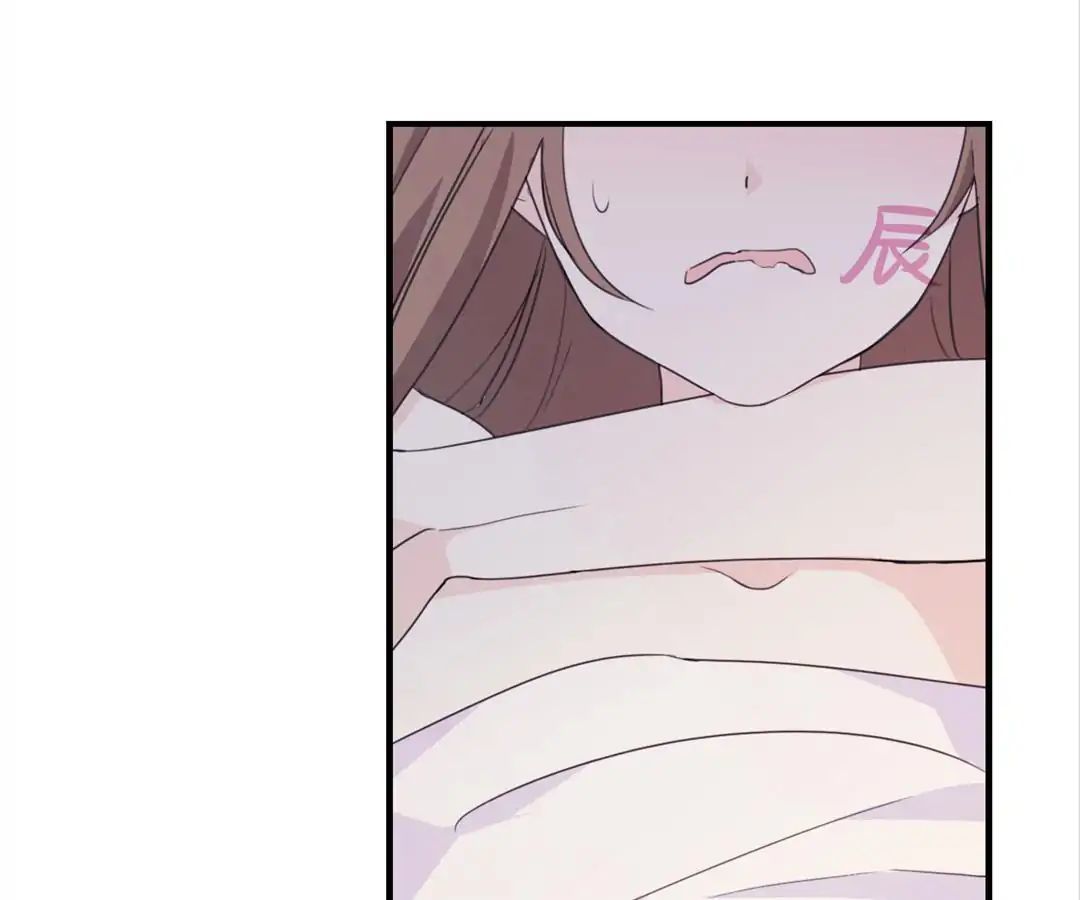 I Was XXX By My Idol Chapter 2 - page 24