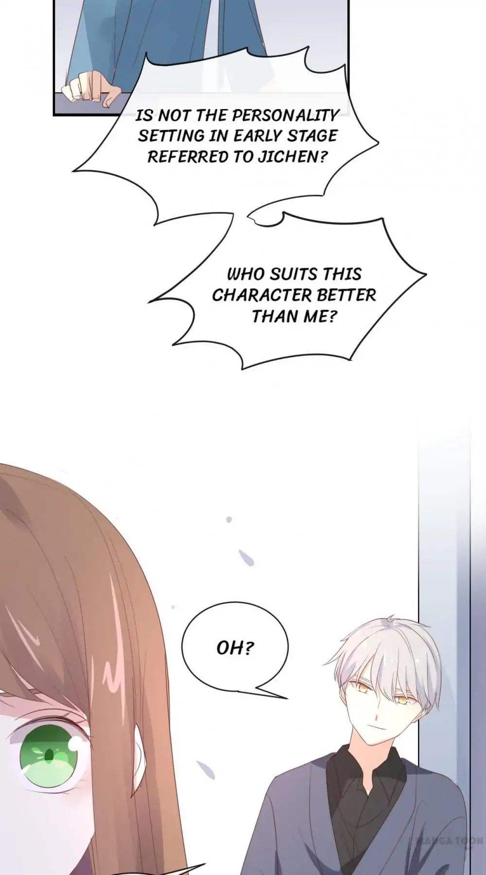 I Was XXX By My Idol Chapter 97 - page 24