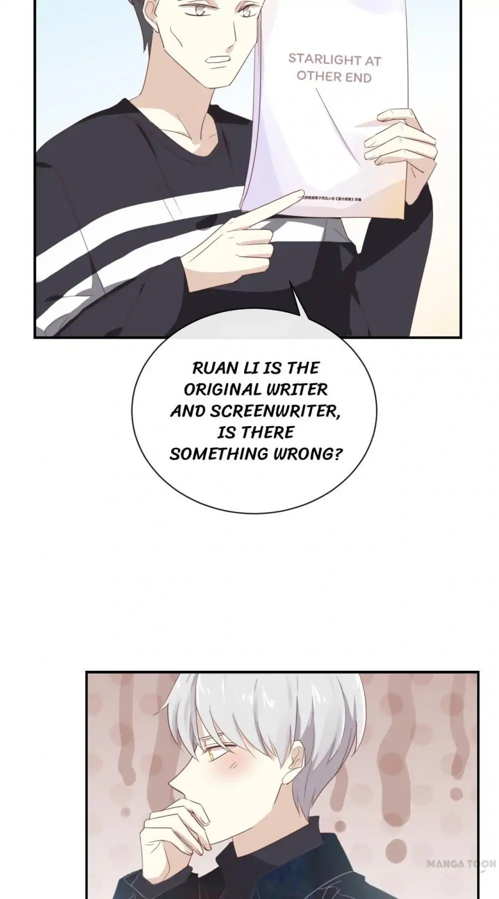 I Was XXX By My Idol Chapter 104 - page 6
