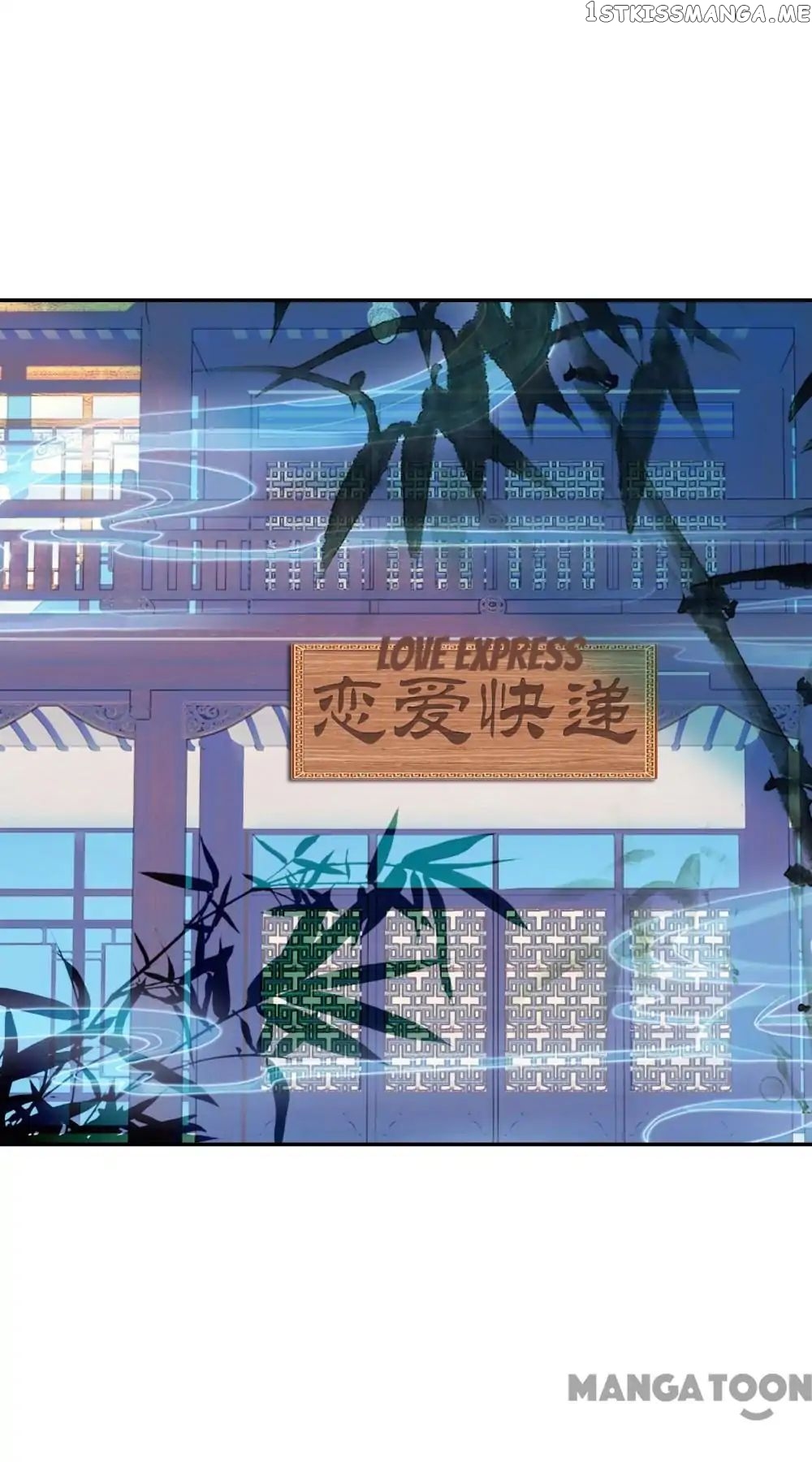 Love Express chapter 3 - page 1