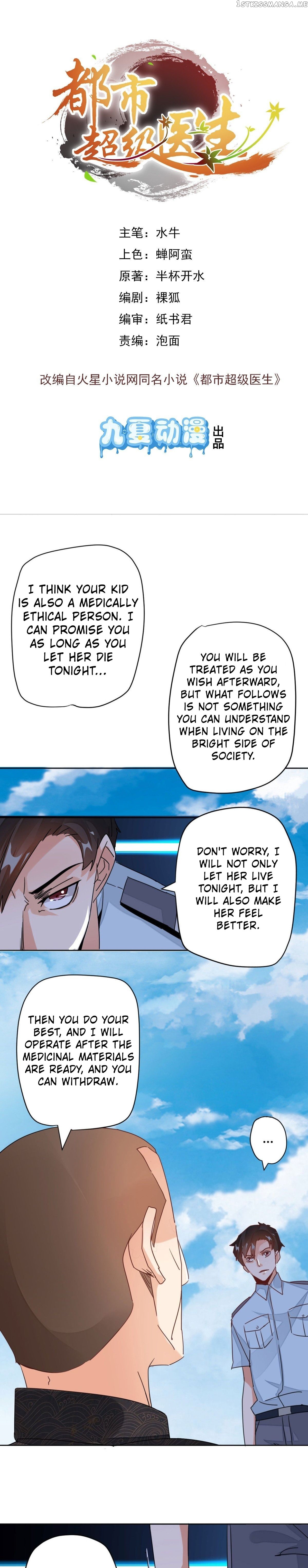 Urban Super Doctor chapter 13 - page 2