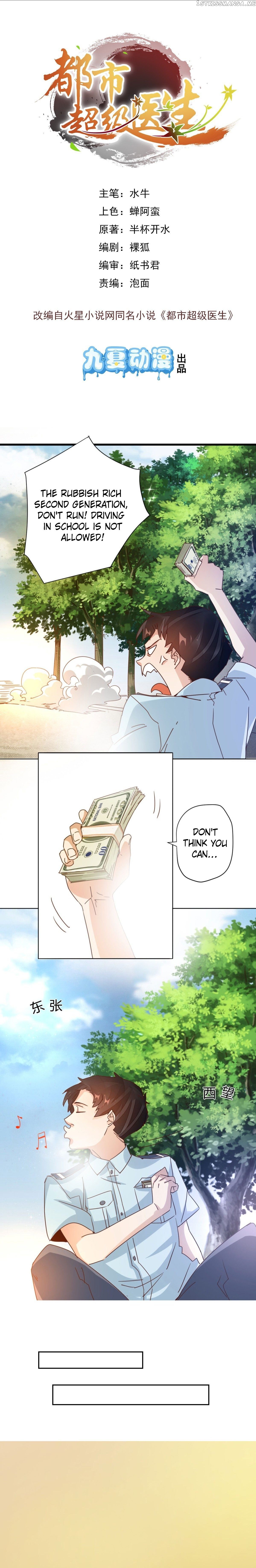 Urban Super Doctor chapter 14 - page 2