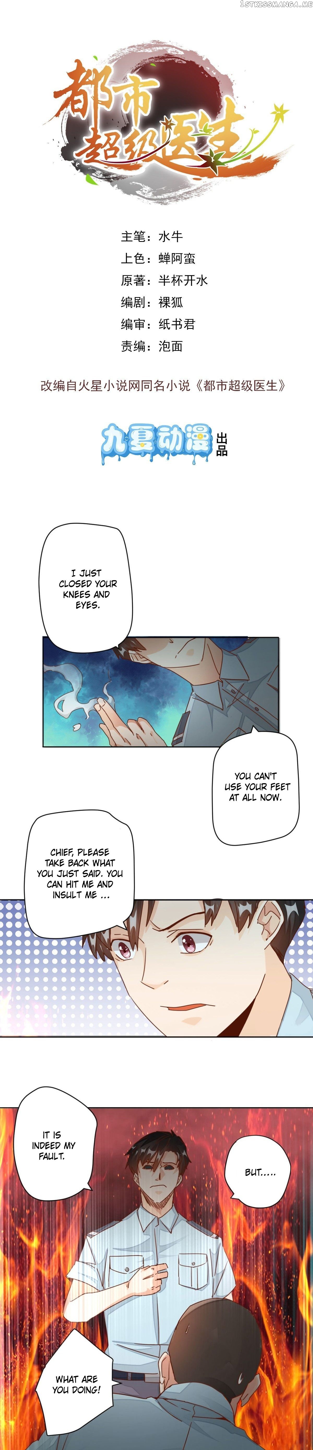 Urban Super Doctor chapter 9 - page 2