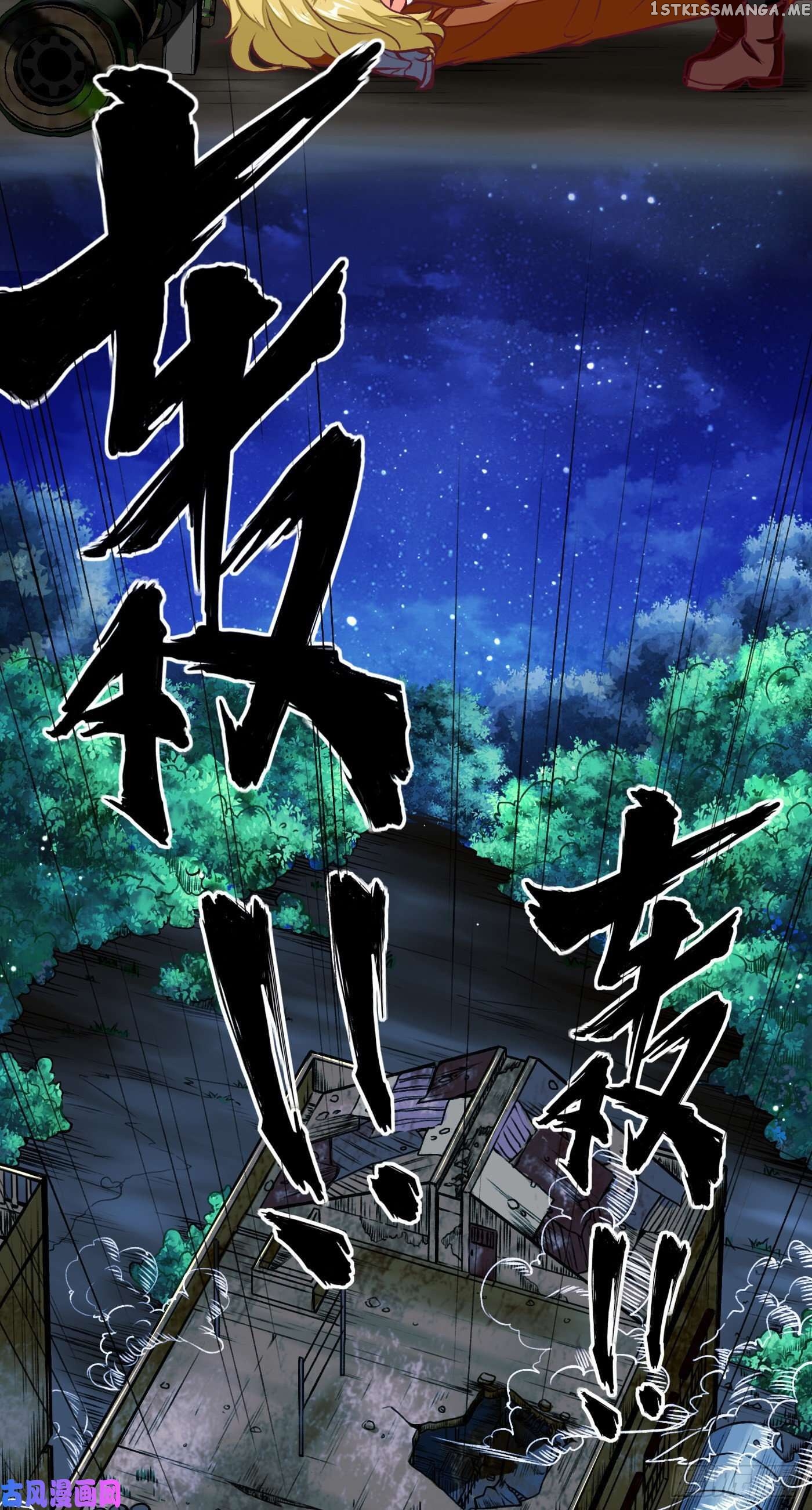Charging War Girl chapter 0.1 - page 17