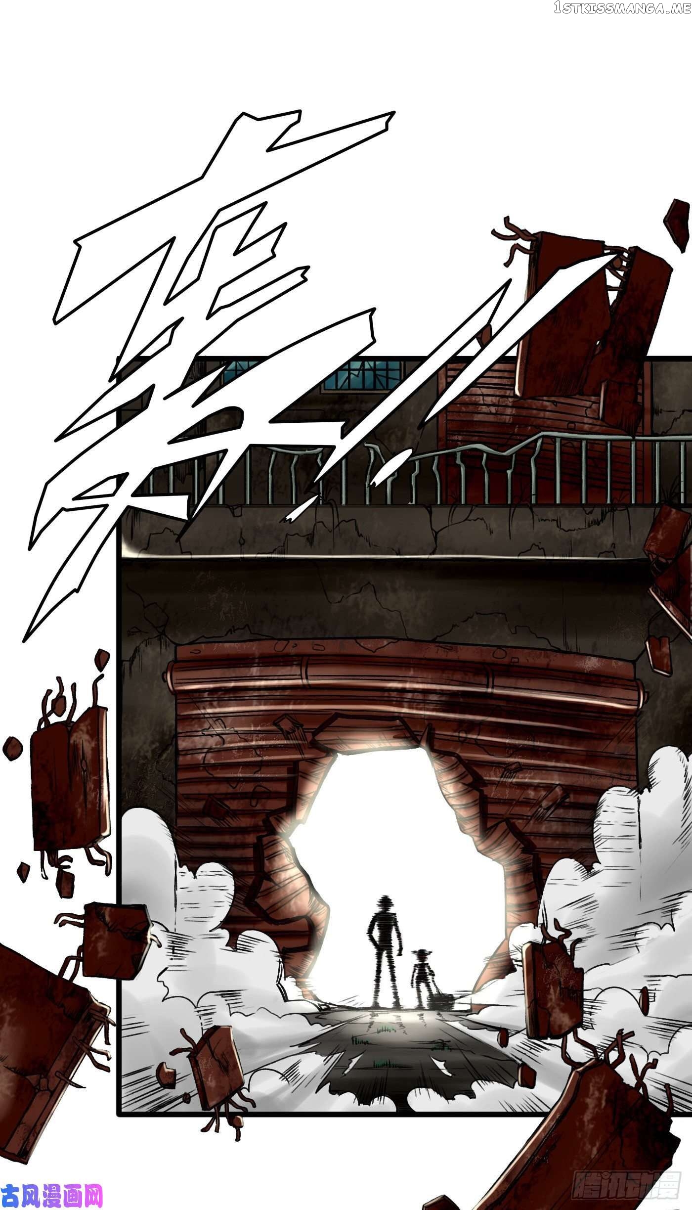 Charging War Girl chapter 0.1 - page 19