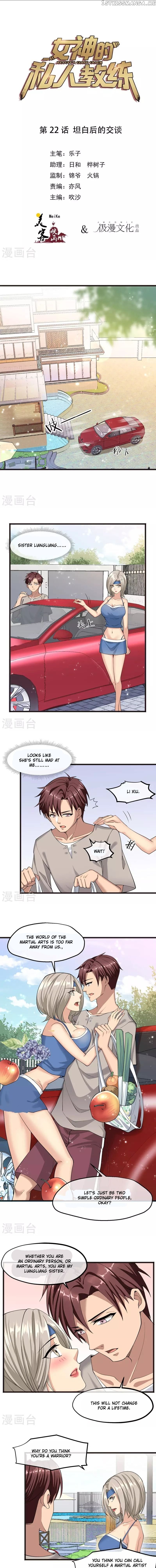 Goddess personal Coach chapter 22 - page 2