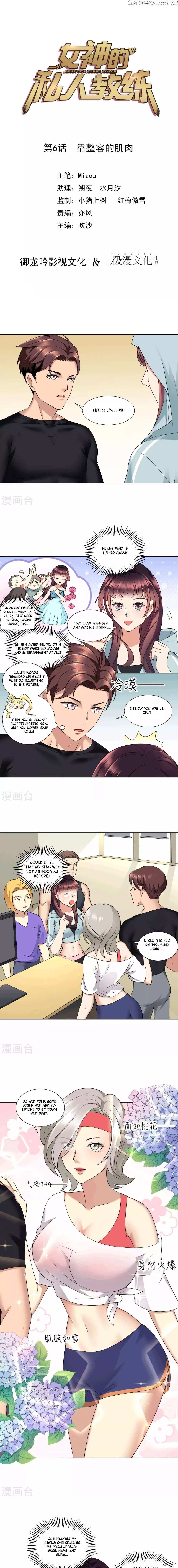 Goddess personal Coach chapter 6 - page 2