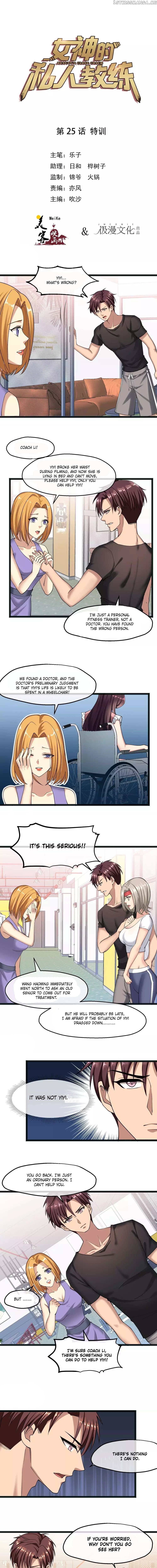 Goddess personal Coach chapter 25 - page 2
