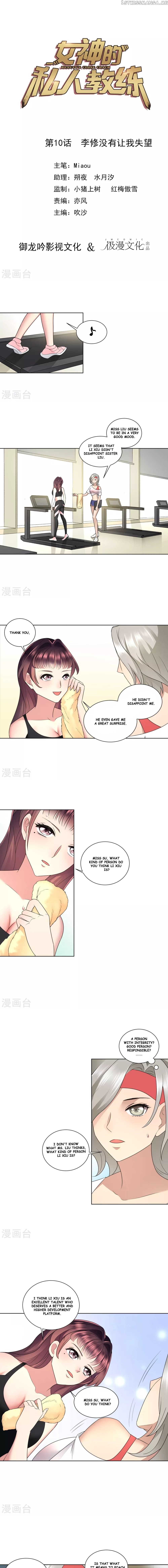 Goddess personal Coach chapter 10 - page 2