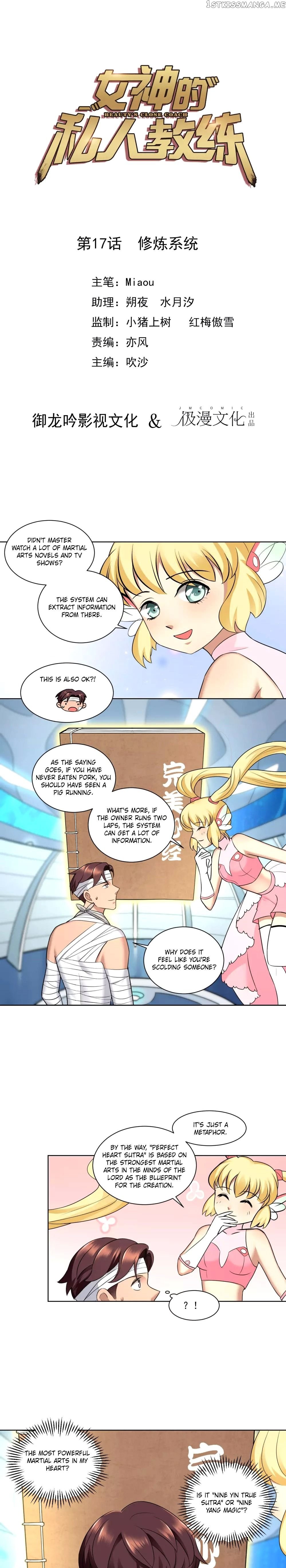 Goddess personal Coach chapter 17 - page 2