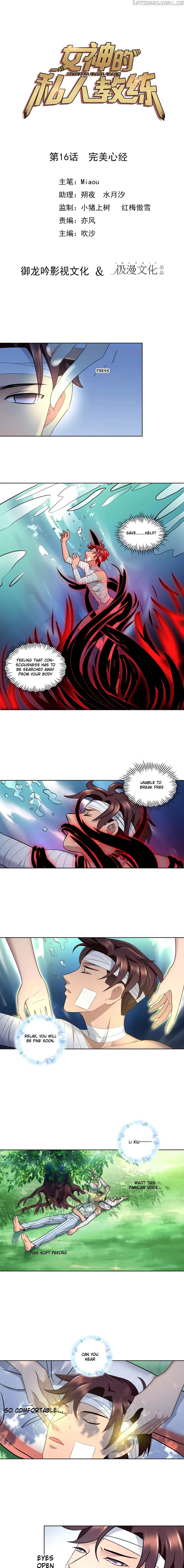 Goddess personal Coach chapter 16 - page 2