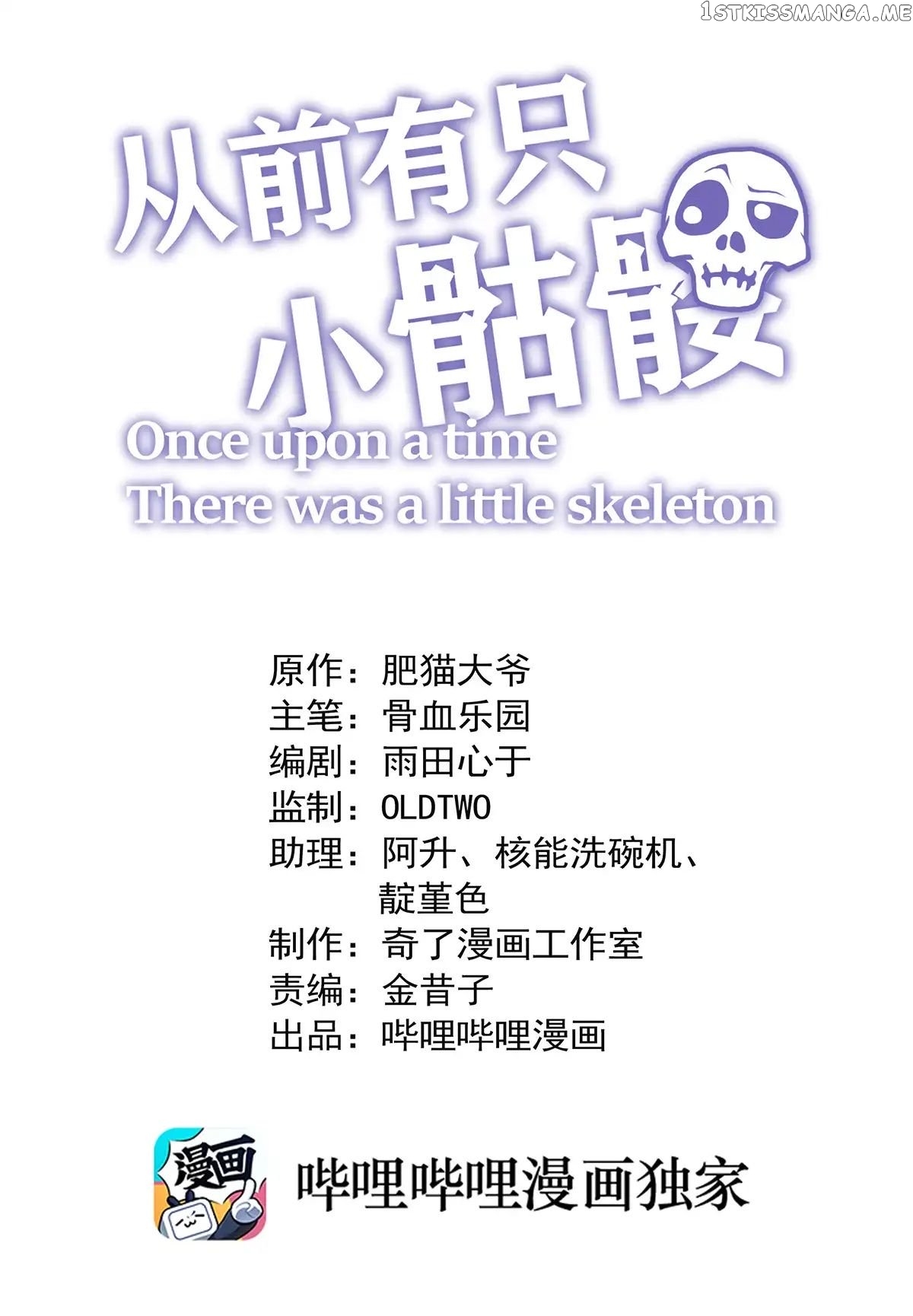 Little Skeleton chapter 4 - page 1