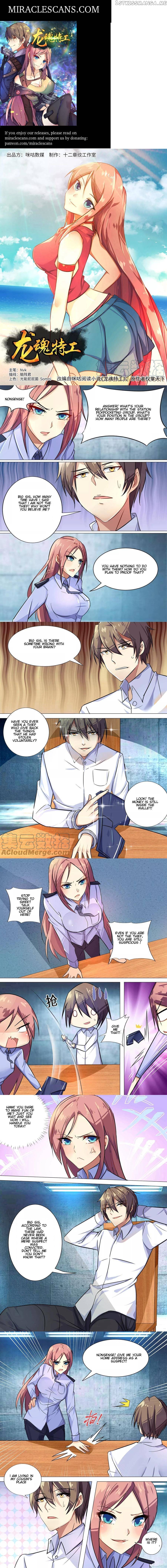 Special Agent Dragon Soul chapter 3 - page 1