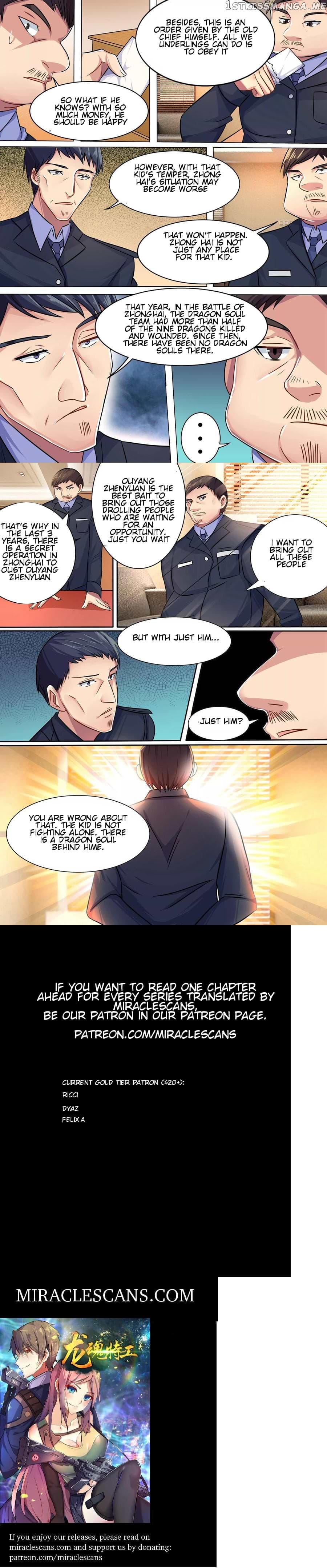 Special Agent Dragon Soul chapter 5 - page 3